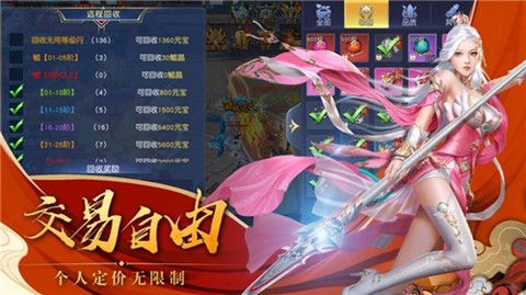 歌行江湖[图1]