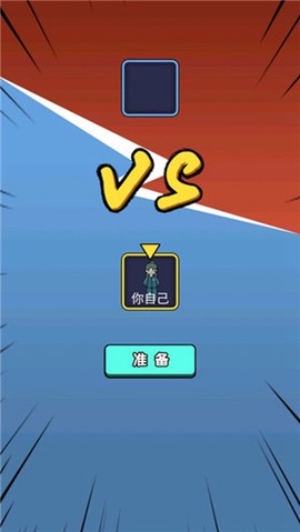 小姐姐历险记[图1]