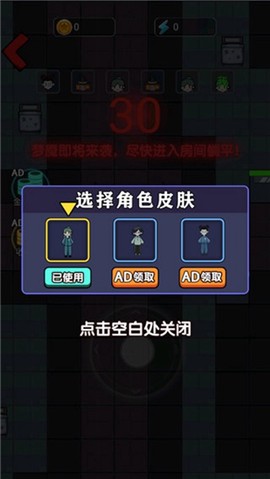 小姐姐历险记截图1