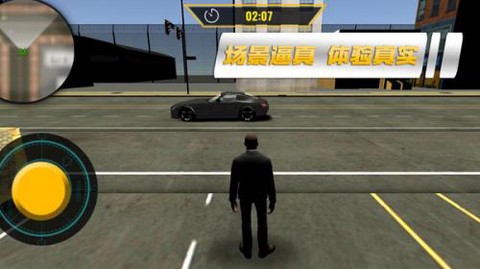 超跑竞速赛车截图2