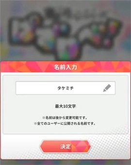 东京复仇者拼图复仇[图3]