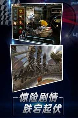 指尖坦克截图2