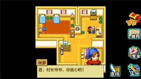 宠物王国4白金截图2
