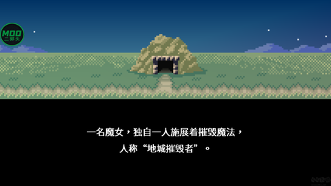 地牢破坏者[图3]