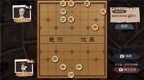 打工生活模拟器单机版[图4]