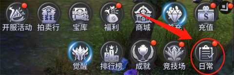 上古神域[图1]