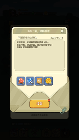 光合战队[图6]