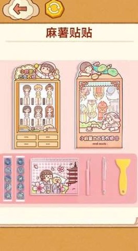 手工制作DIY[图2]