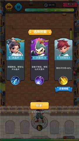 仙魔神域[图2]