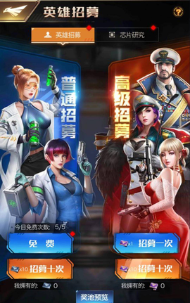 红警世界[图4]
