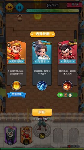 仙魔神域[图3]
