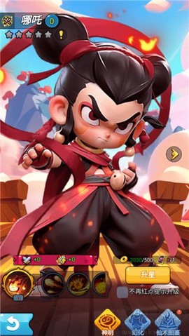 仙魔神域[图4]
