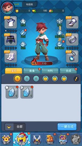 仙魔神域[图5]