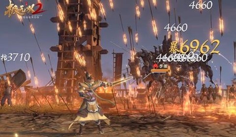 极无双2[图1]