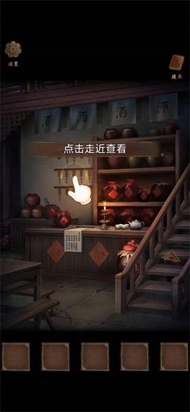 引魂铃[图1]