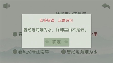 开心古诗词截图1
