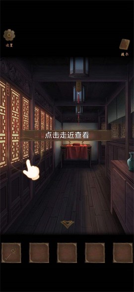 引魂铃[图6]