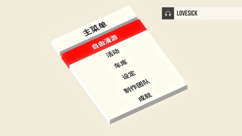 绝对漂移截图2