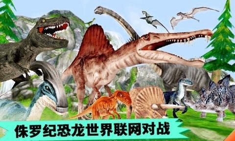 恐龙抽卡对战模拟器[图1]