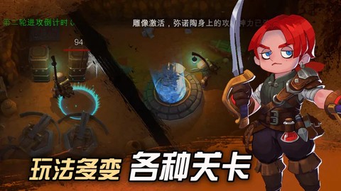 挖掘与地下城[图1]