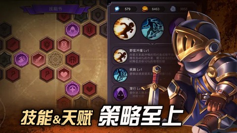 挖掘与地下城[图2]