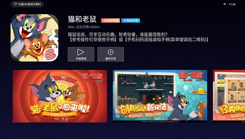 云鱿游戏厅截图3