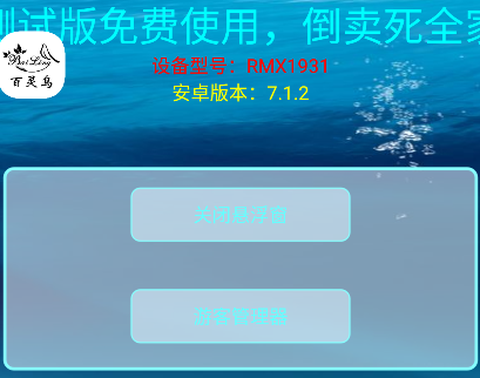 百灵鸟测试版[图1]