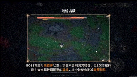 辉烬[图11]
