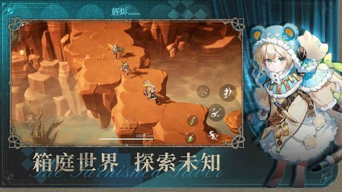 辉烬截图2