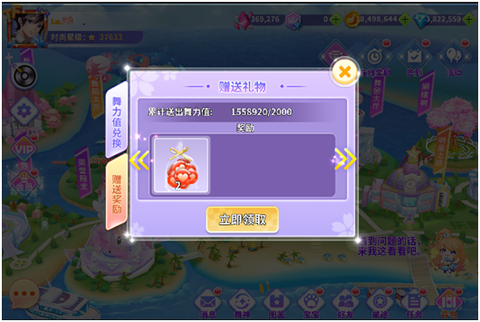 全民乐舞[图5]