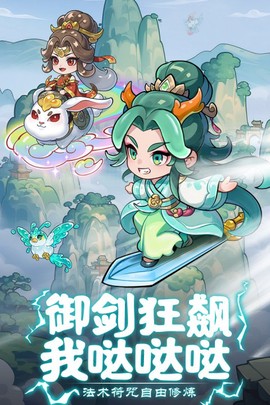 软泥星球截图3