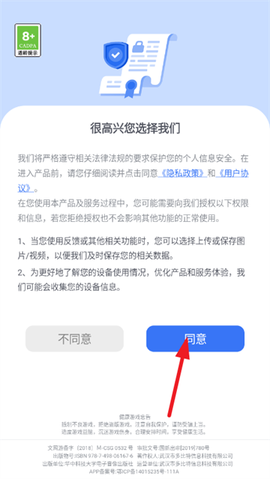 解绳子[图2]