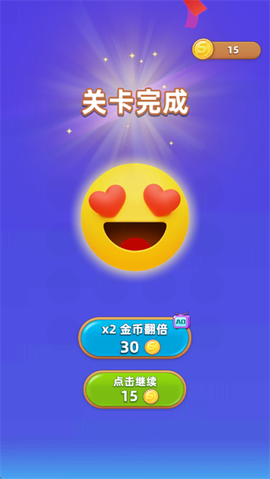 解绳子[图5]