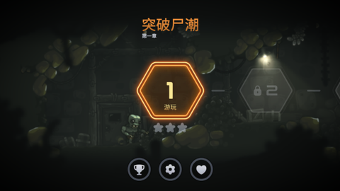 霓虹危城截图1