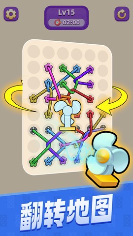 解绳子截图2