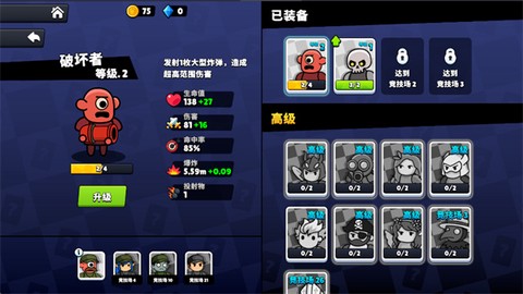城堡守卫战[图3]