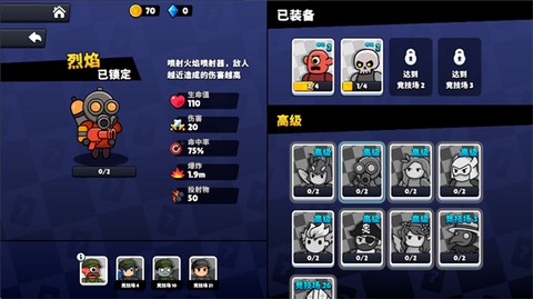 城堡守卫战[图5]