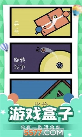 抗压盒子[图1]