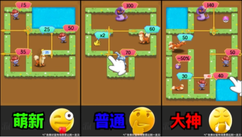 精灵妖塔截图1
