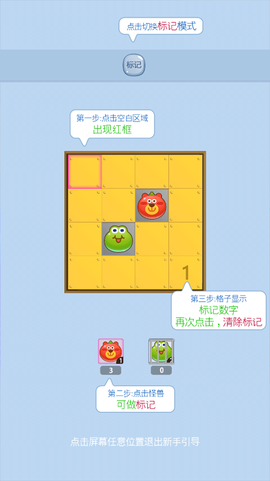 塔塔怪兽[图4]