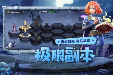 光明领主截图3