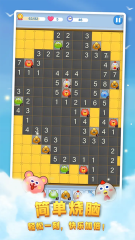 塔塔怪兽截图3