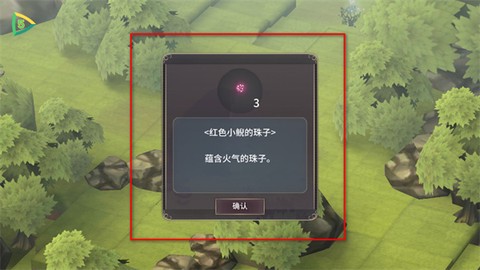 魔女之泉3[图4]