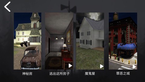 百亿奖金生存模拟器截图3