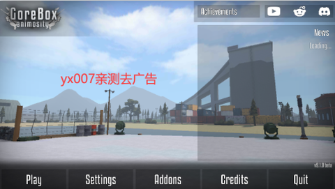 G沙盒：仇恨[图6]