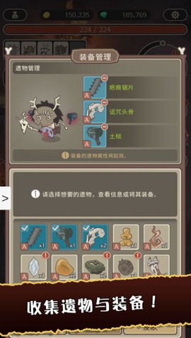 狂野驯兽师：新纪元截图1