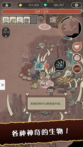 狂野驯兽师：新纪元截图3