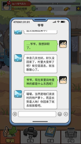 猛男的正义[图1]