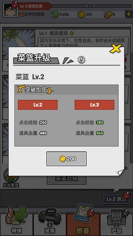 猛男的正义[图6]