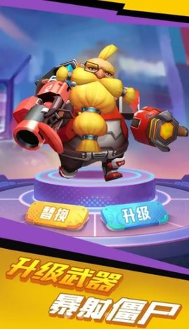 猛男的正义截图3